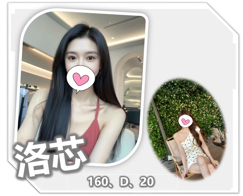 <!-- 標題欄位以 .profile-* class 與 data-profile-field 固定識別 --> 聯絡客服請給編號:<strong>TP2HLSZM</strong> 暱稱:洛芯 地區:桃園 國籍:台妹 年齡:20 身高:160 體重:45 罩杯/尺寸備註:D杯 方式:全套、叫小姐、外送茶、外約、約炮、約砲、全套外送、舒壓 服務時間:50分 價錢:<strong>$16000</strong>