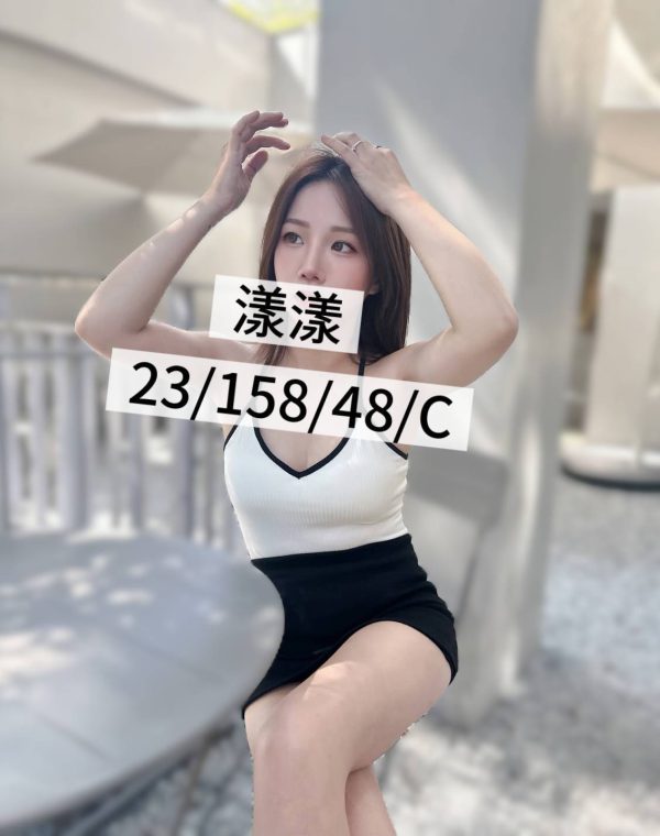 漾漾