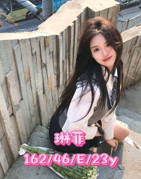 琳菲