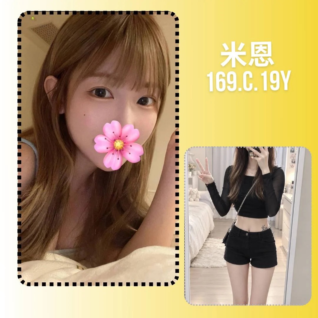 <!-- 標題欄位以 .profile-* class 與 data-profile-field 固定識別 --> 聯絡客服請給編號:<strong>YF5HABD358</strong> 暱稱:米恩 地區:台北 國籍:台妹 年齡:19 身高:169 體重:48 罩杯/尺寸備註:C杯 方式:全套、叫小姐、外送茶、外約、約炮、約砲、全套外送、舒壓 服務時間:60分 價錢:<strong>$8000</strong>
