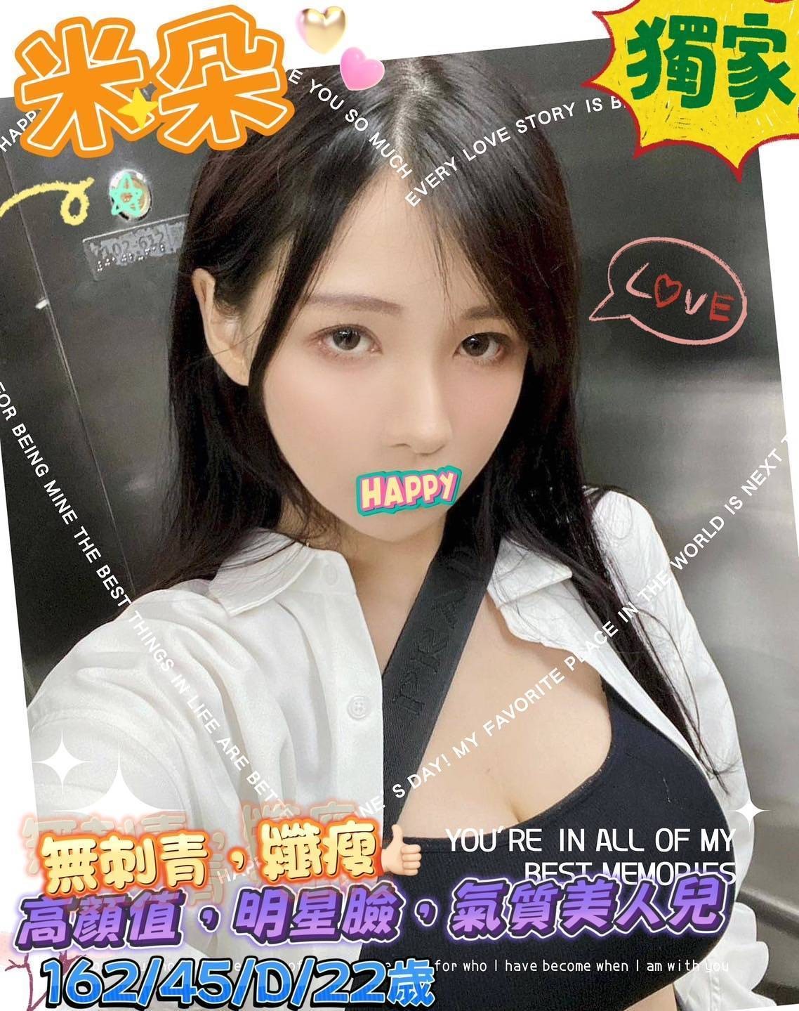 <!-- 標題欄位以 .profile-* class 與 data-profile-field 固定識別 --> 聯絡客服請給編號:<strong>L20ZREFY</strong> 暱稱:米朵 地區:台南 國籍:台妹 年齡:22 身高:162 體重:45 罩杯/尺寸備註:D杯 方式:全套、叫小姐、外送茶、外約、約炮、約砲、全套外送、舒壓 服務時間:50分 價錢:<strong>$11000</strong>