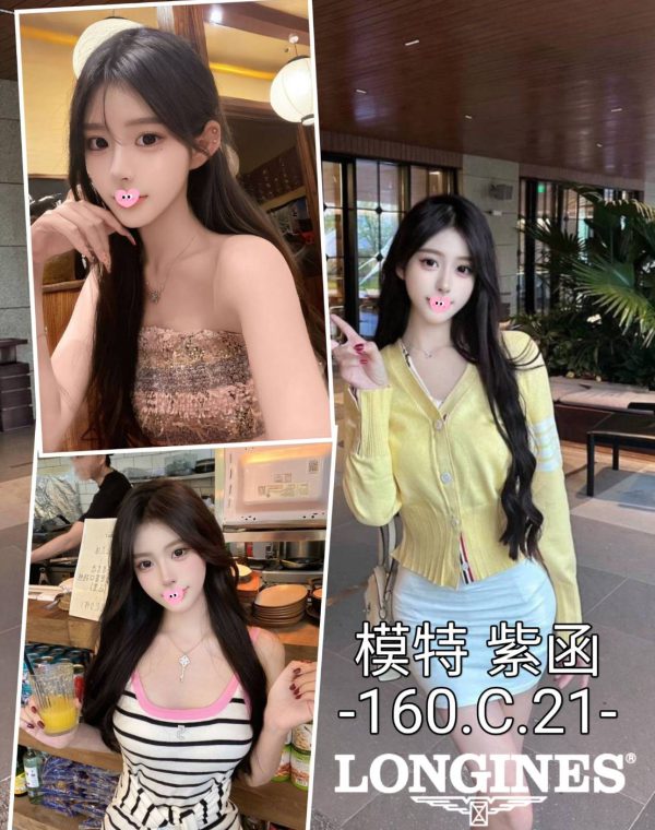 紫函