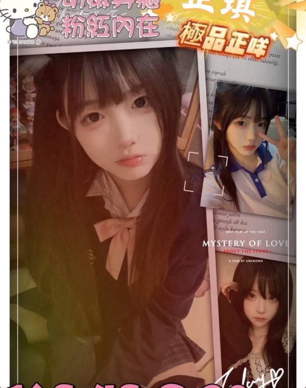 芷琪