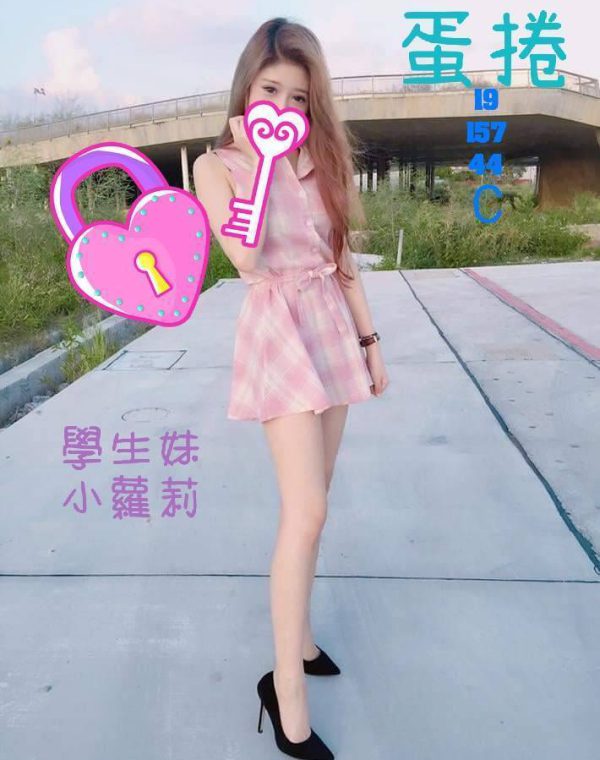 蛋捲