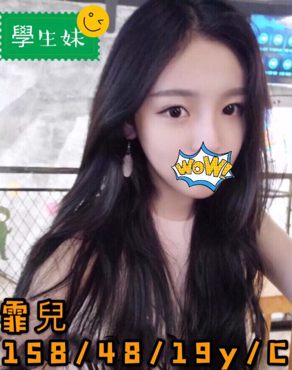 霏兒